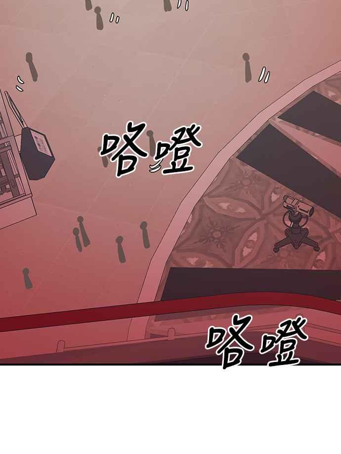 阎罗降临 - 第16话 - 第32张图