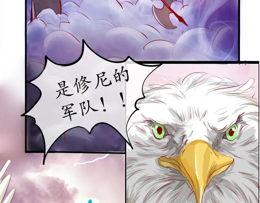 《时之舞》云洞 第15页