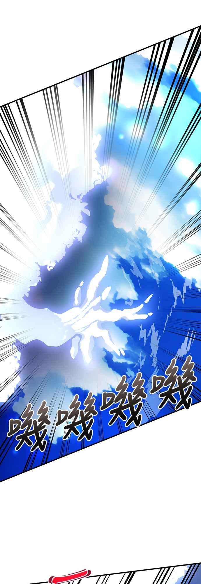 阎罗降临 - 第16话 - 第45张图