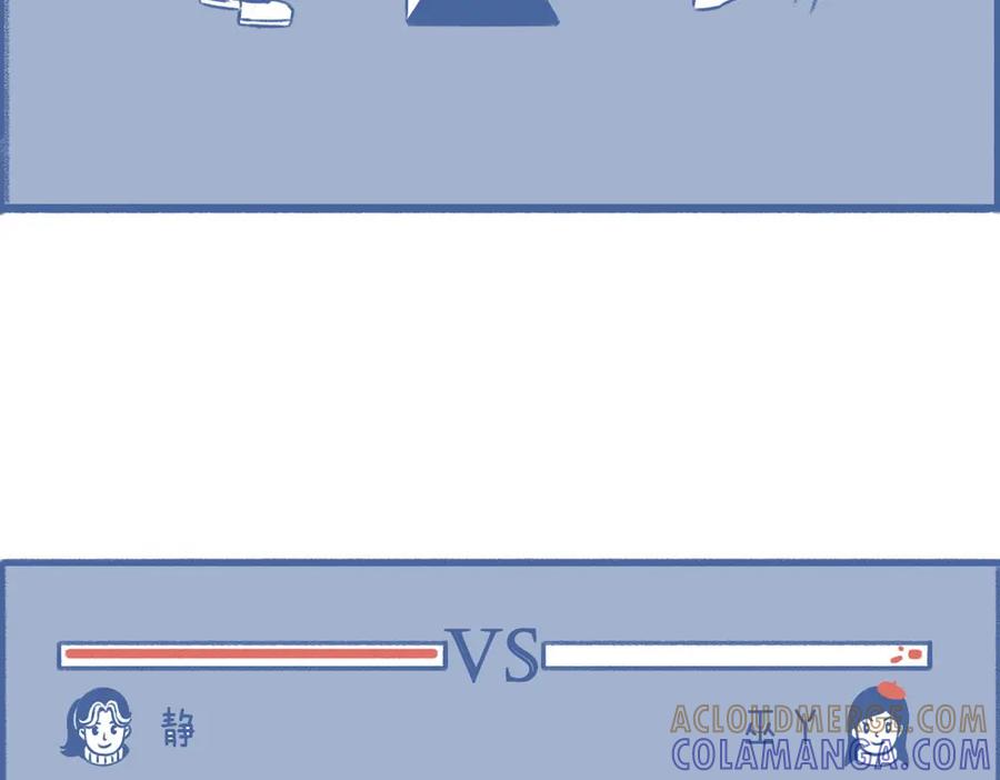 《未来总会有惊喜》16散步 第49页