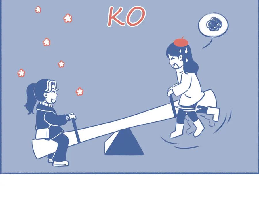 《未来总会有惊喜》16散步 第50页
