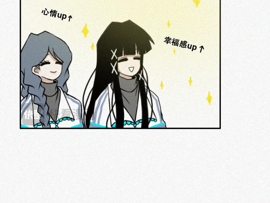《未命名世界》王子殿下的校园生活 第9页