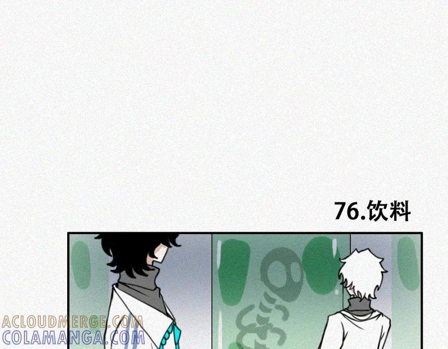 《未命名世界》王子殿下的校园生活 第19页