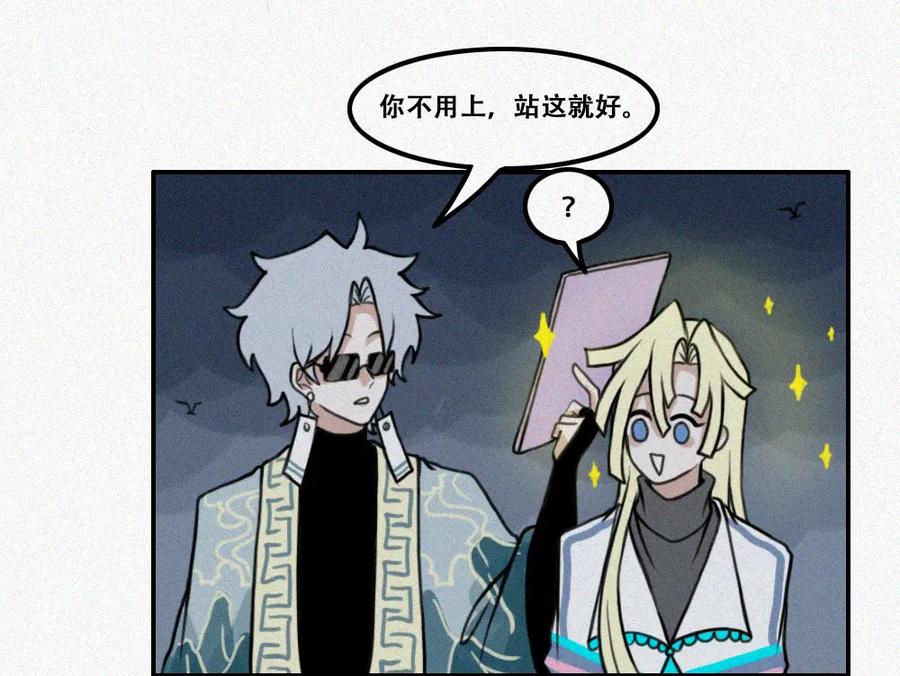 《未命名世界》王子殿下的校园生活 第36页
