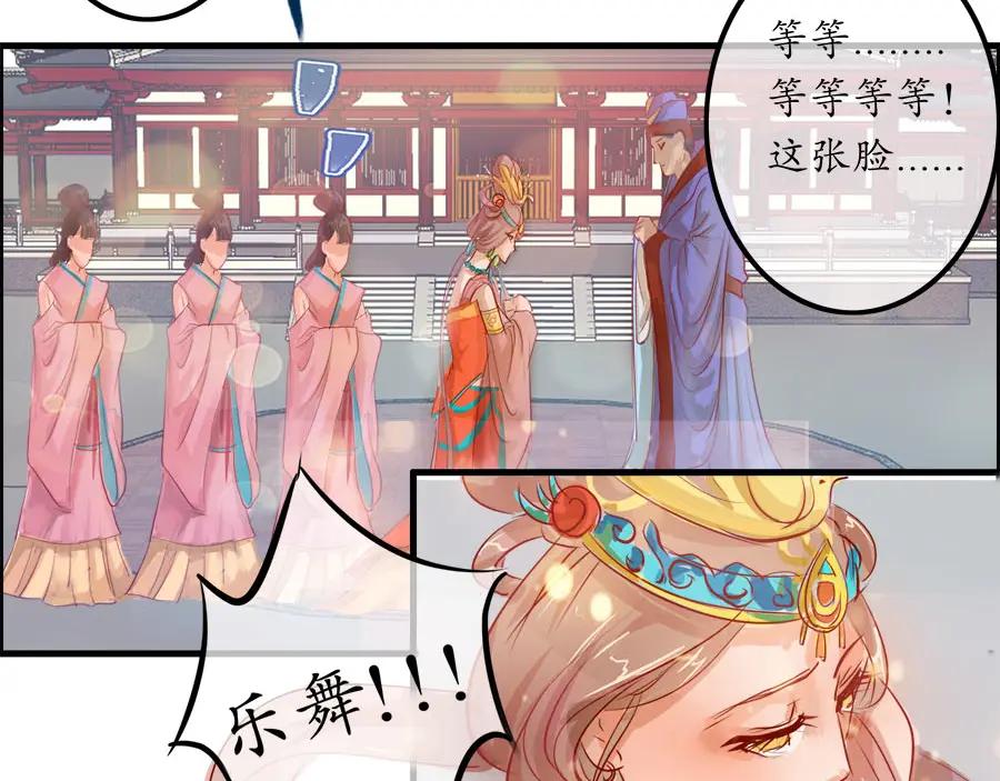 《时之舞》云洞 第57页