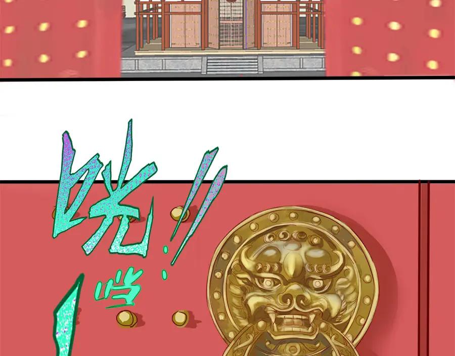 《时之舞》云洞 第63页