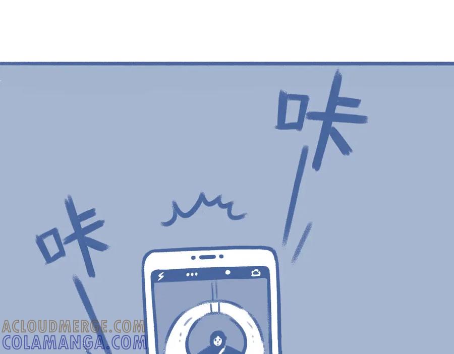 《未来总会有惊喜》16散步 第22页