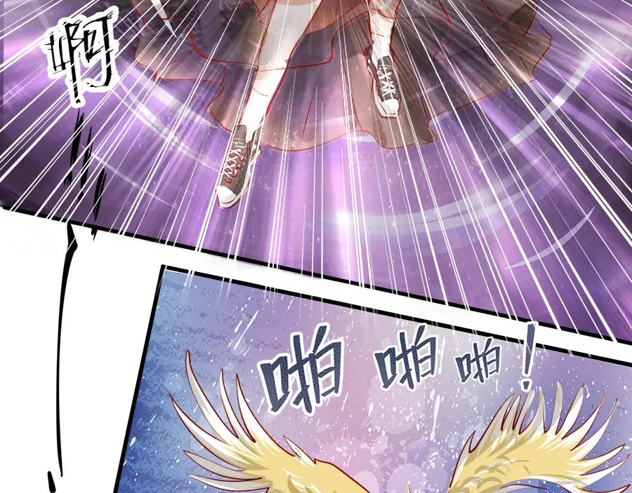 《时之舞》云洞 第32页