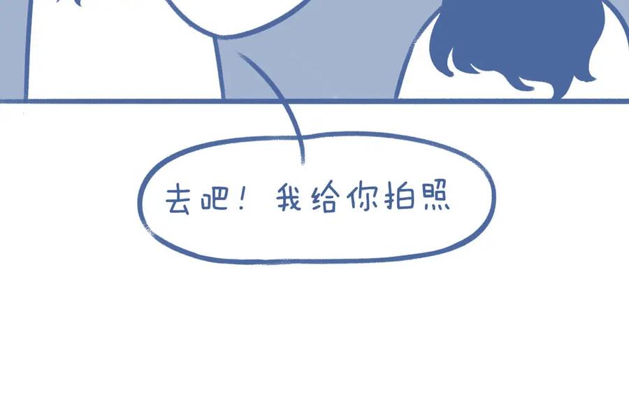 《未来总会有惊喜》16散步 第21页
