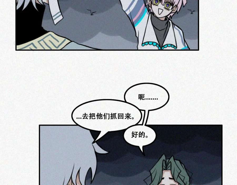 《未命名世界》王子殿下的校园生活 第42页