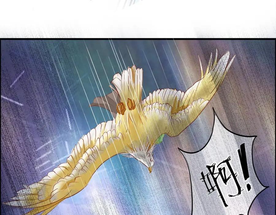 《时之舞》云洞 第9页