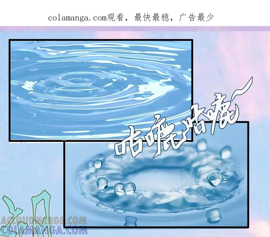 《时之舞》云洞 第1页