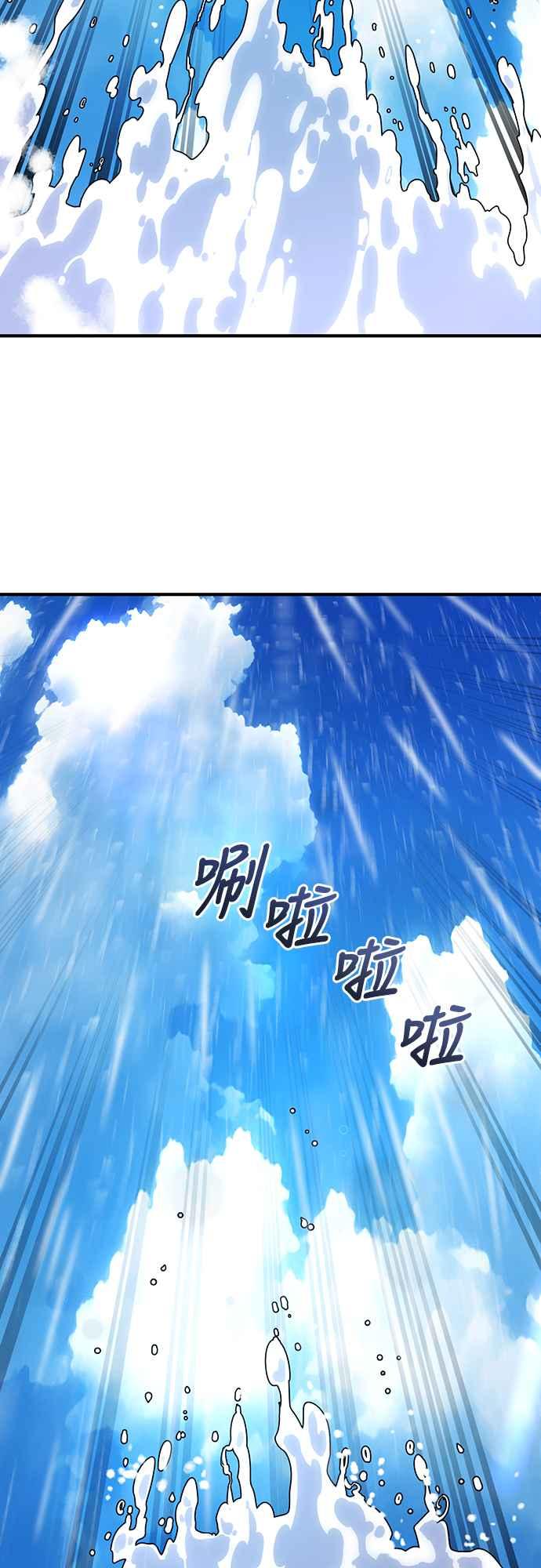 阎罗降临 - 第16话 - 第47张图