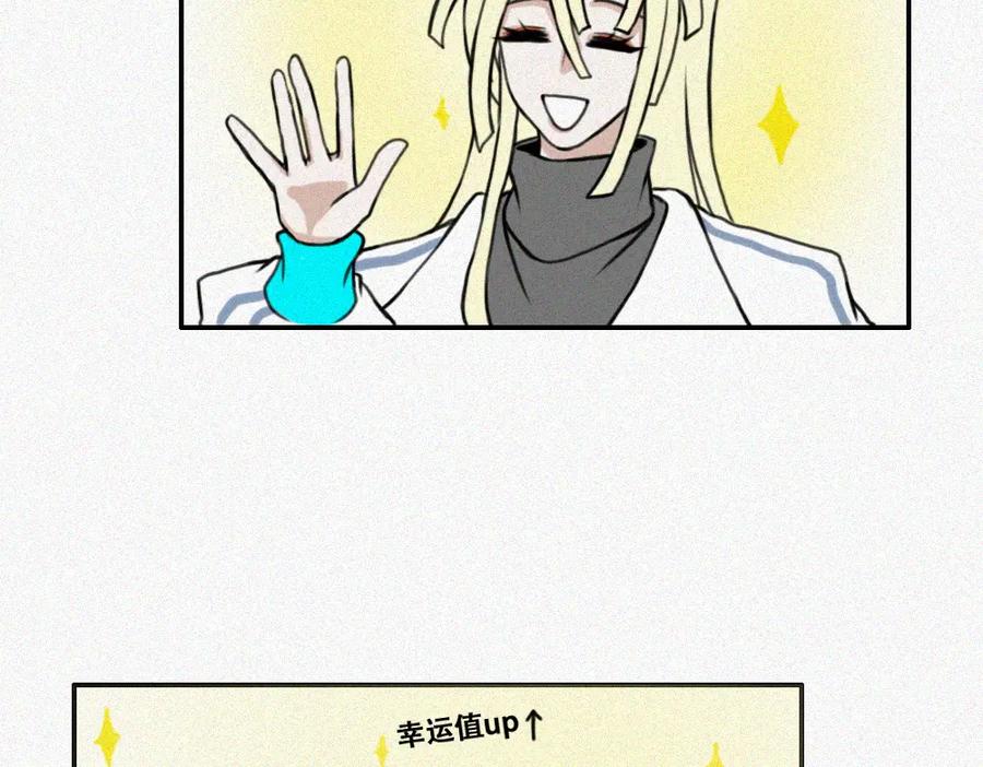 《未命名世界》王子殿下的校园生活 第8页