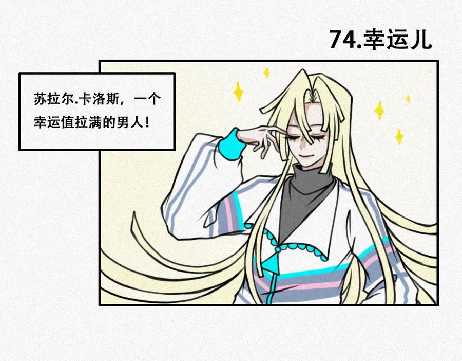 《未命名世界》王子殿下的校园生活 第3页