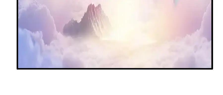 《时之舞》云洞 第6页