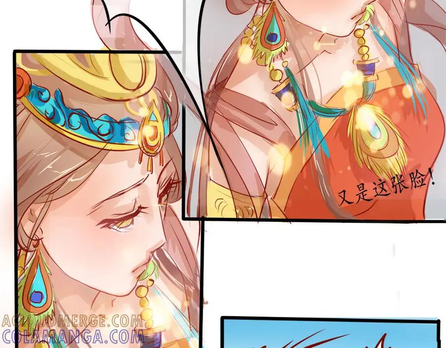 《时之舞》云洞 第58页