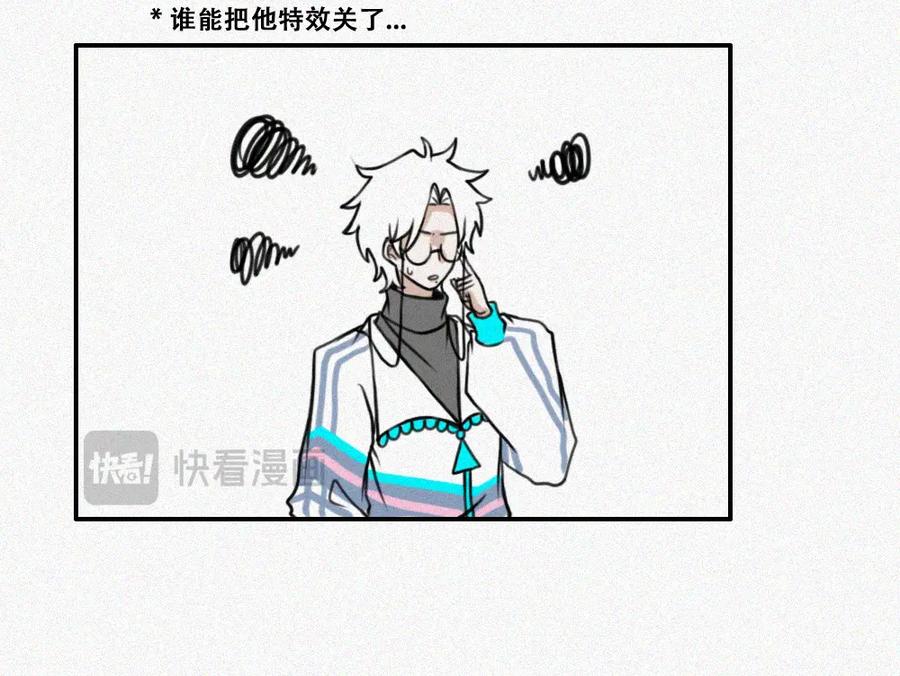 《未命名世界》王子殿下的校园生活 第18页