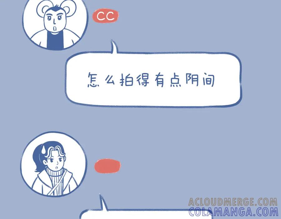 《未来总会有惊喜》16散步 第28页