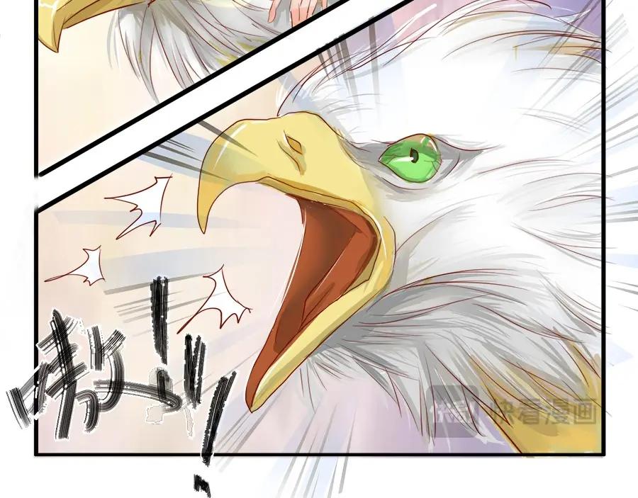 《时之舞》云洞 第8页