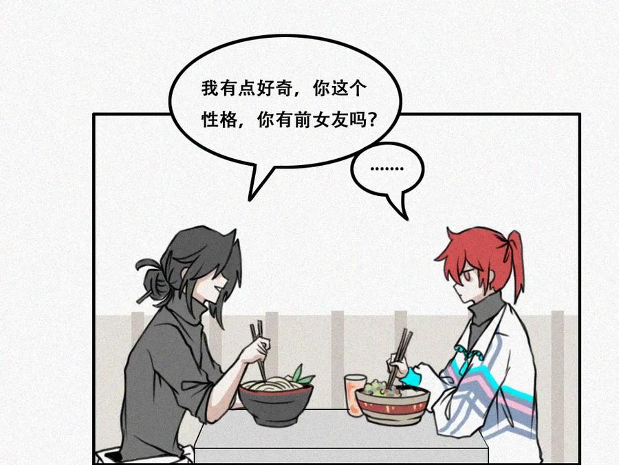 《未命名世界》王子殿下的校园生活 第27页