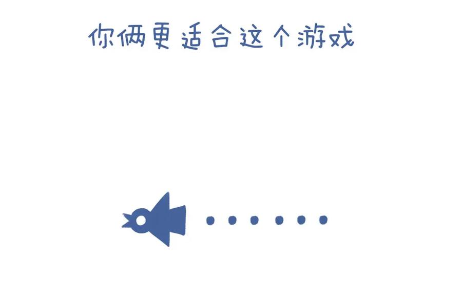 《未来总会有惊喜》16散步 第45页