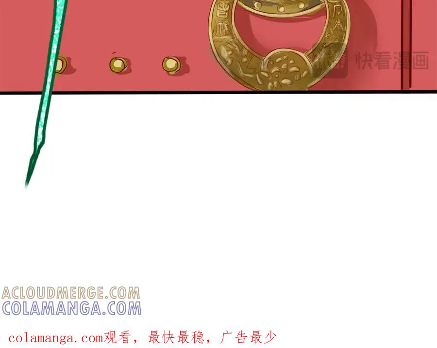 《时之舞》云洞 第64页
