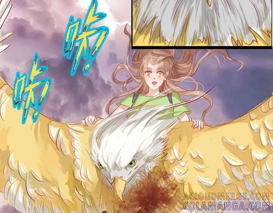《时之舞》云洞 第16页