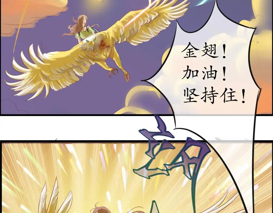 《时之舞》云洞 第20页