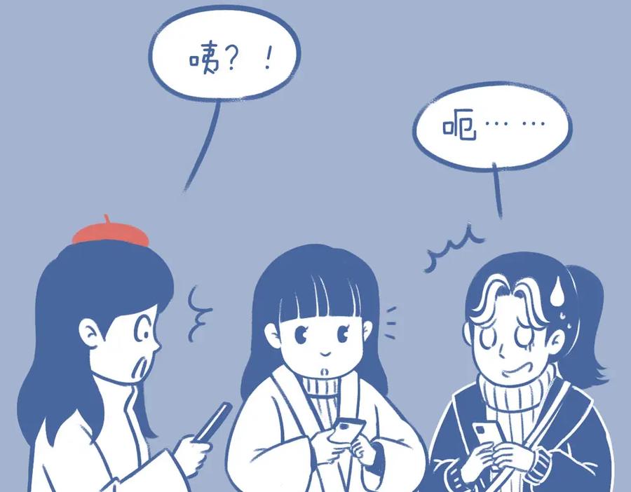 《未来总会有惊喜》16散步 第26页