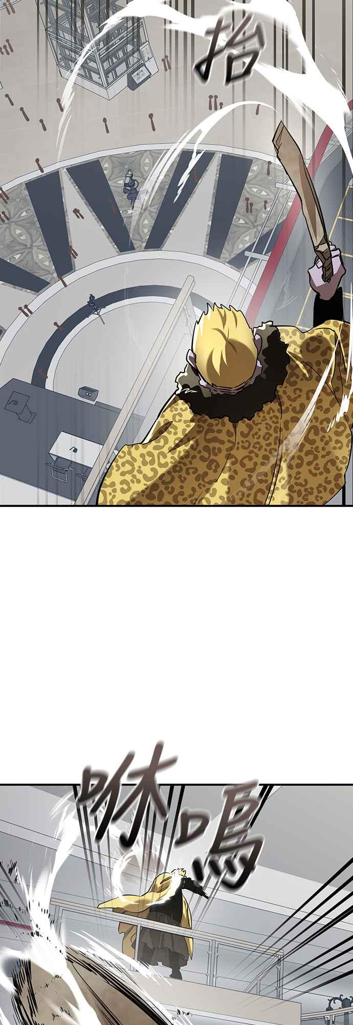 阎罗降临 - 第16话 - 第18张图