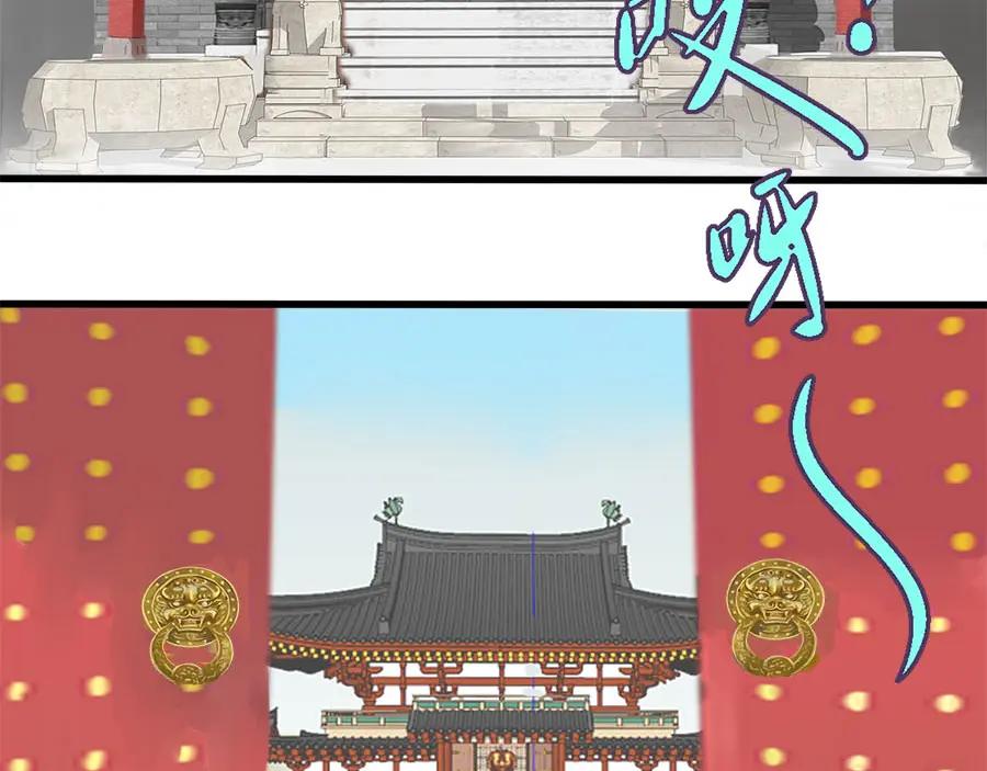 《时之舞》云洞 第62页