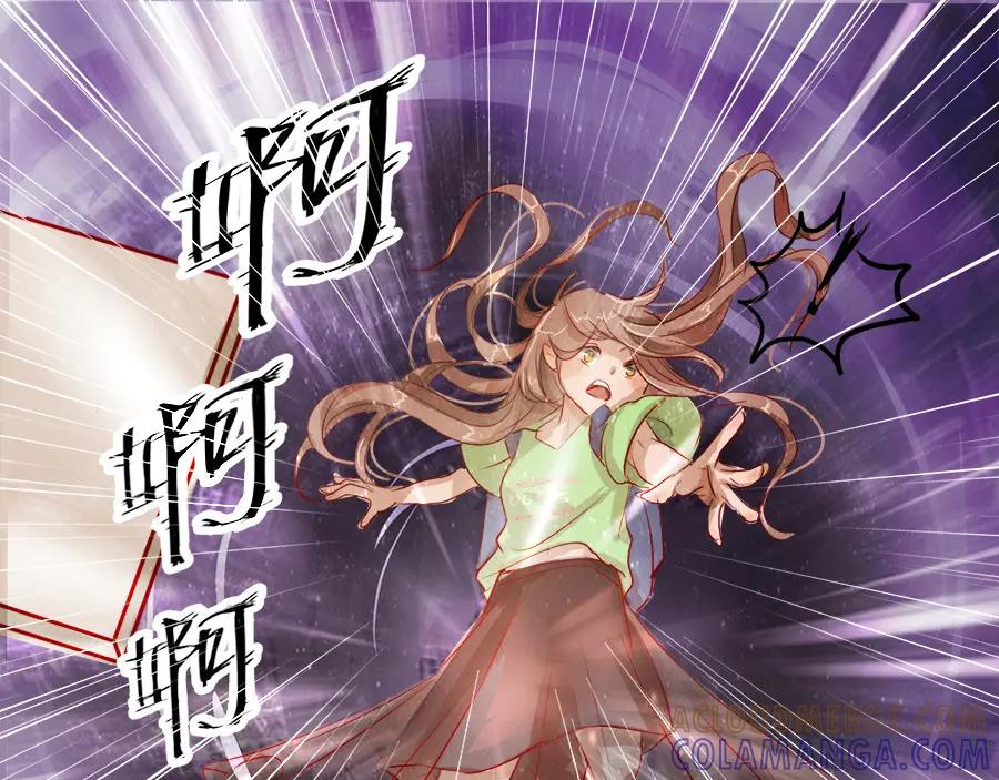 《时之舞》云洞 第31页