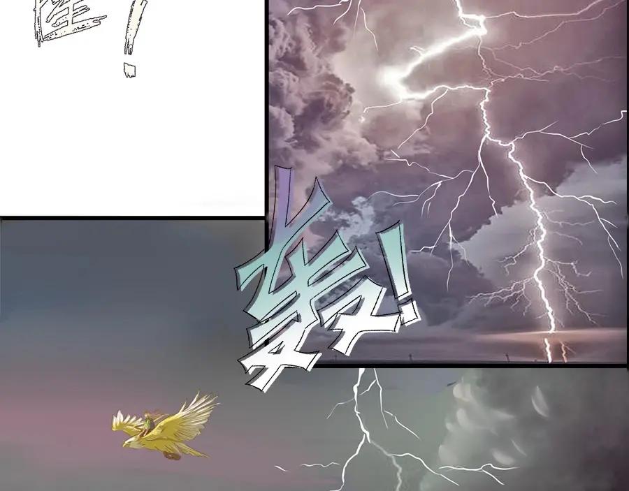 《时之舞》云洞 第26页