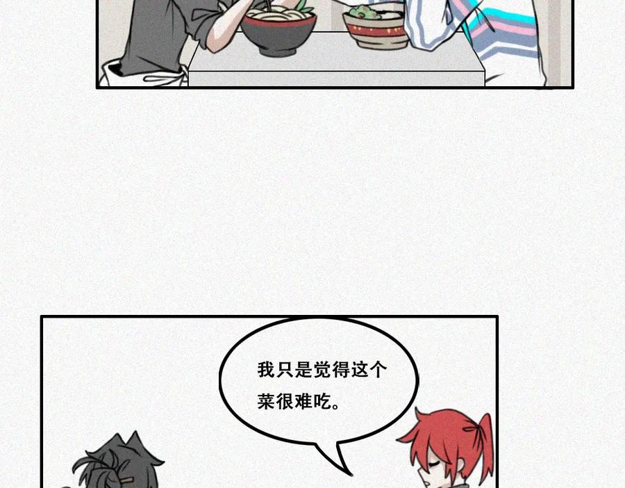 《未命名世界》王子殿下的校园生活 第32页