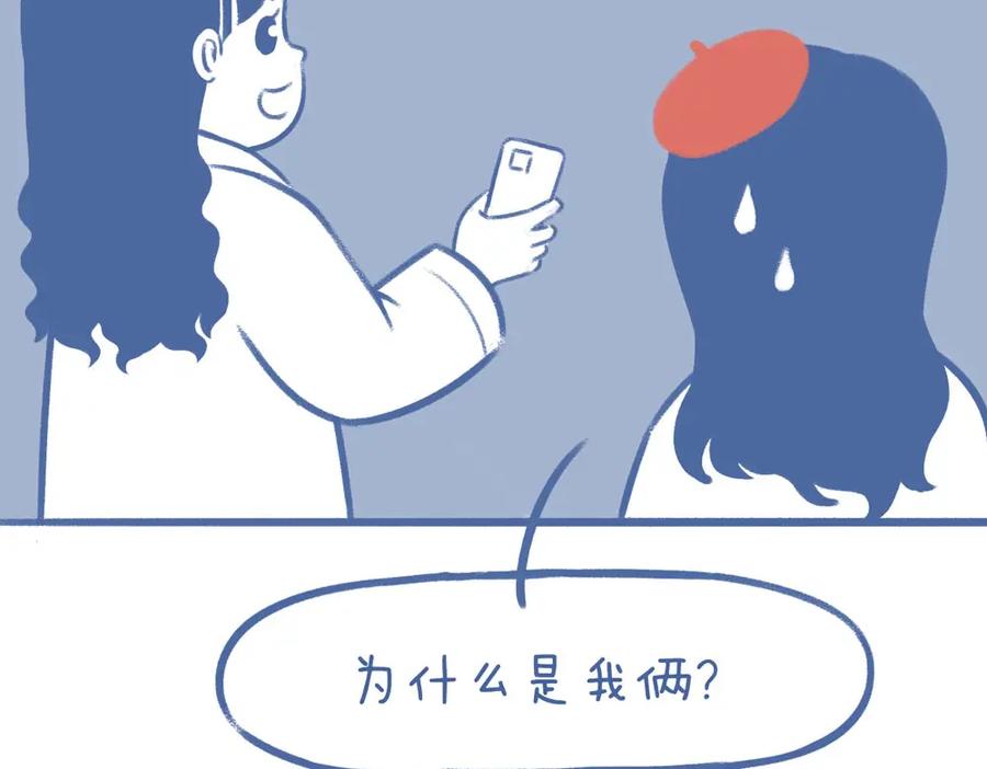 《未来总会有惊喜》16散步 第41页
