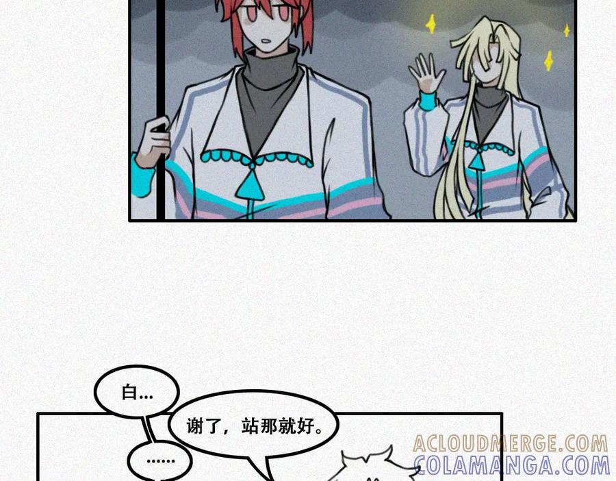 《未命名世界》王子殿下的校园生活 第13页