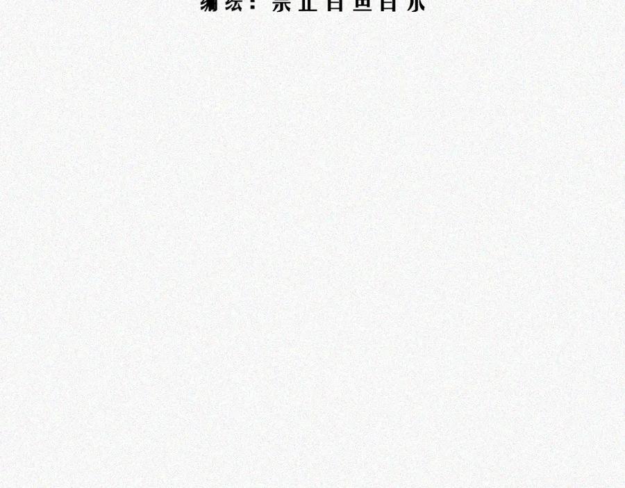 《未命名世界》王子殿下的校园生活 第2页