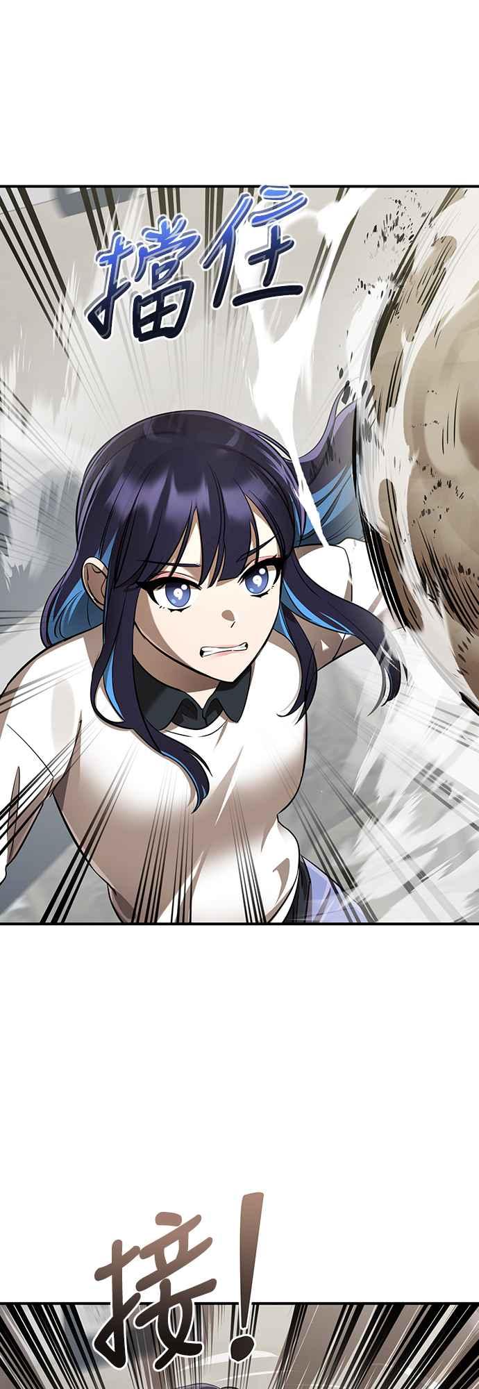 阎罗降临 - 第16话 - 第21张图