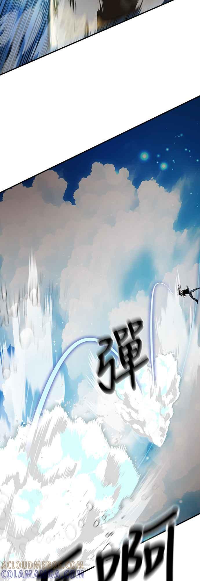 阎罗降临 - 第17话 - 第19张图