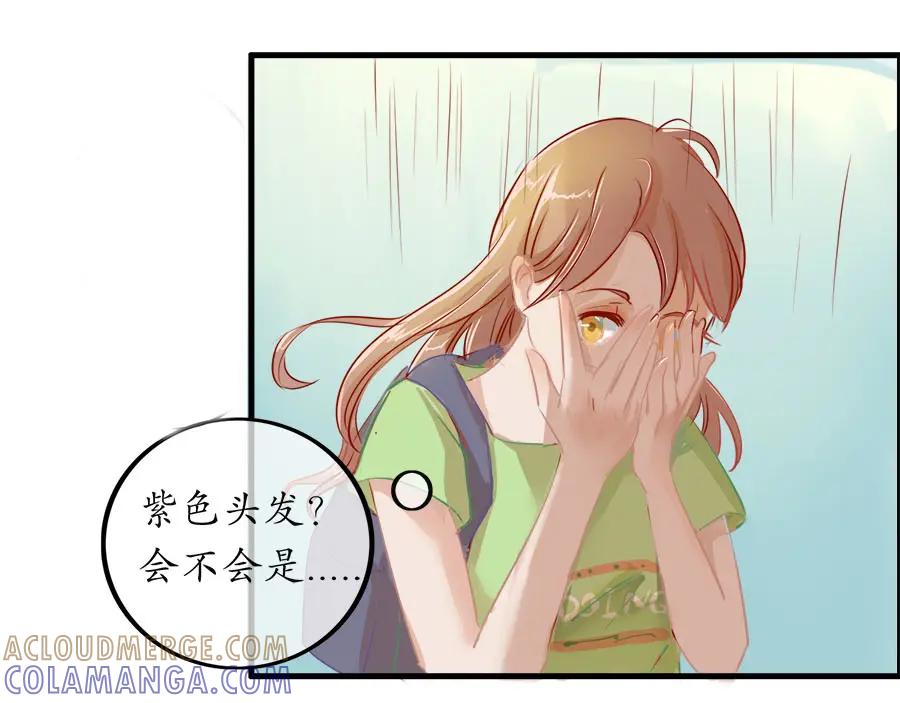 《时之舞》第十六话 又见帝光 第13页