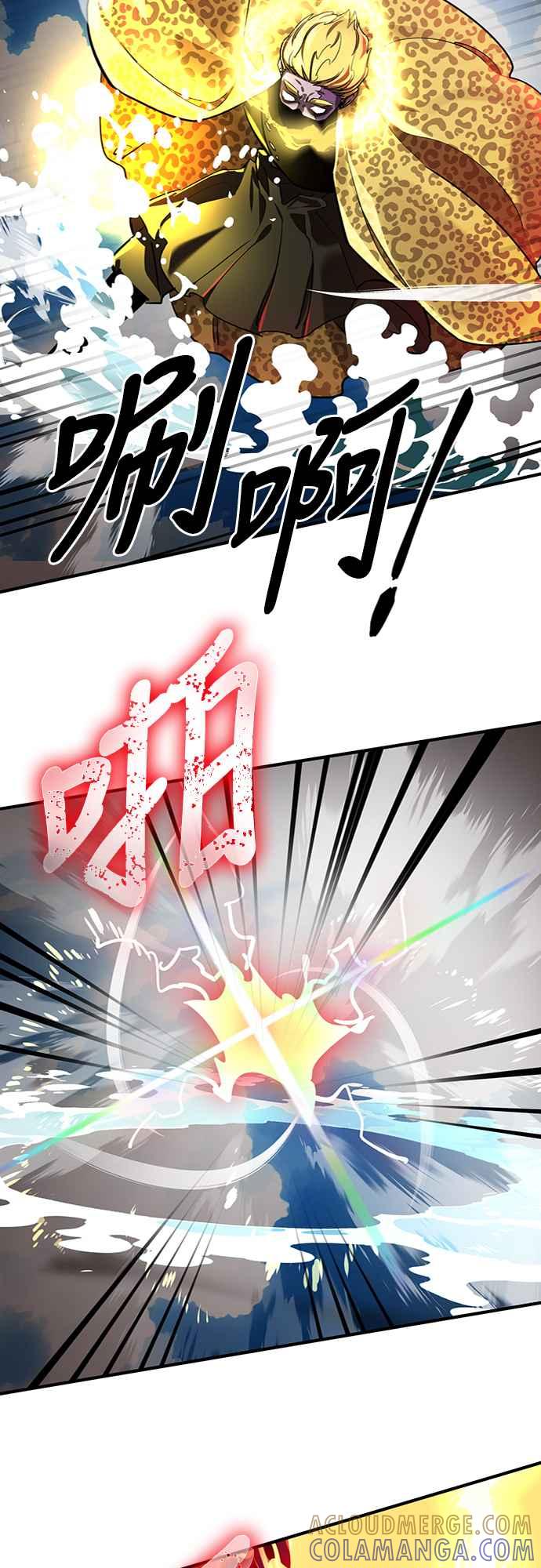 阎罗降临 - 第17话 - 第61张图