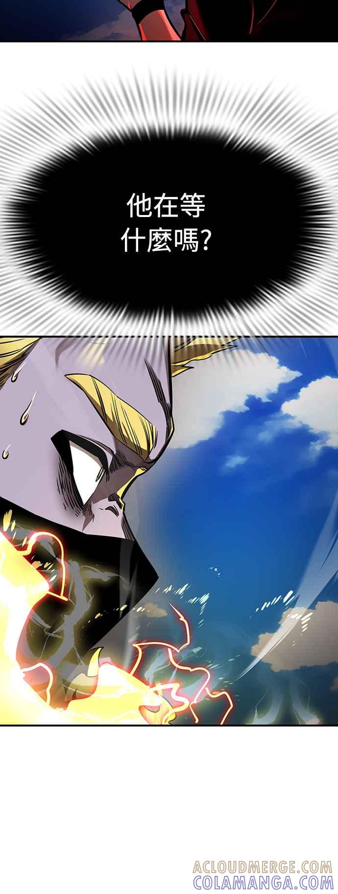 阎罗降临 - 第17话 - 第31张图