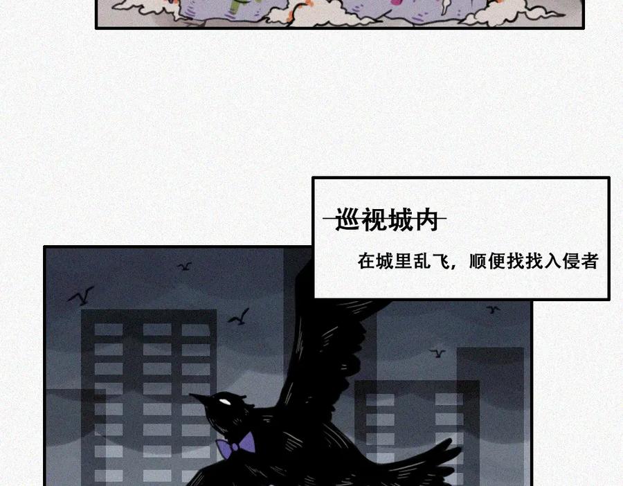 《未命名世界》霉好世界 第5页