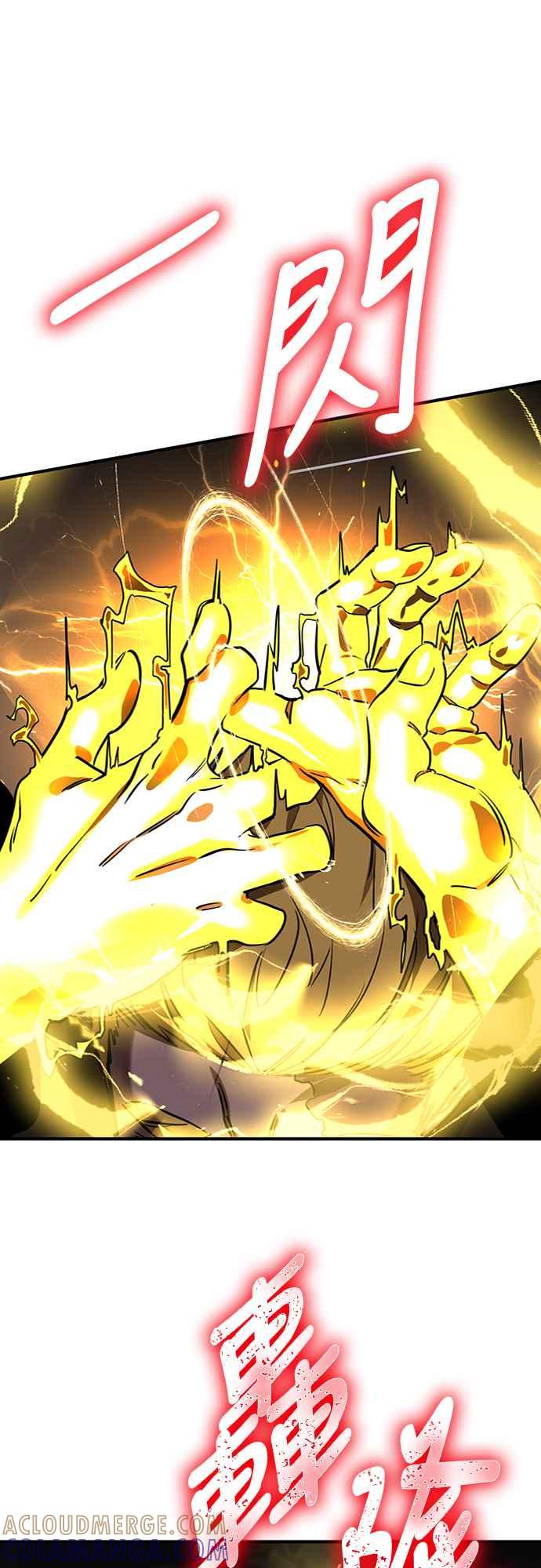 阎罗降临 - 第17话 - 第55张图