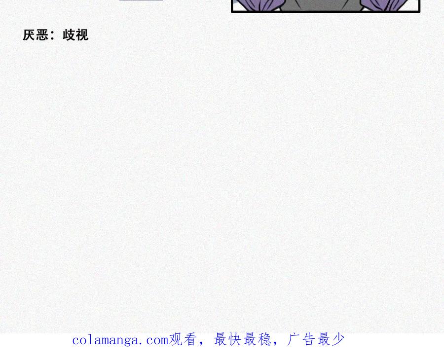 《未命名世界》霉好世界 第45页
