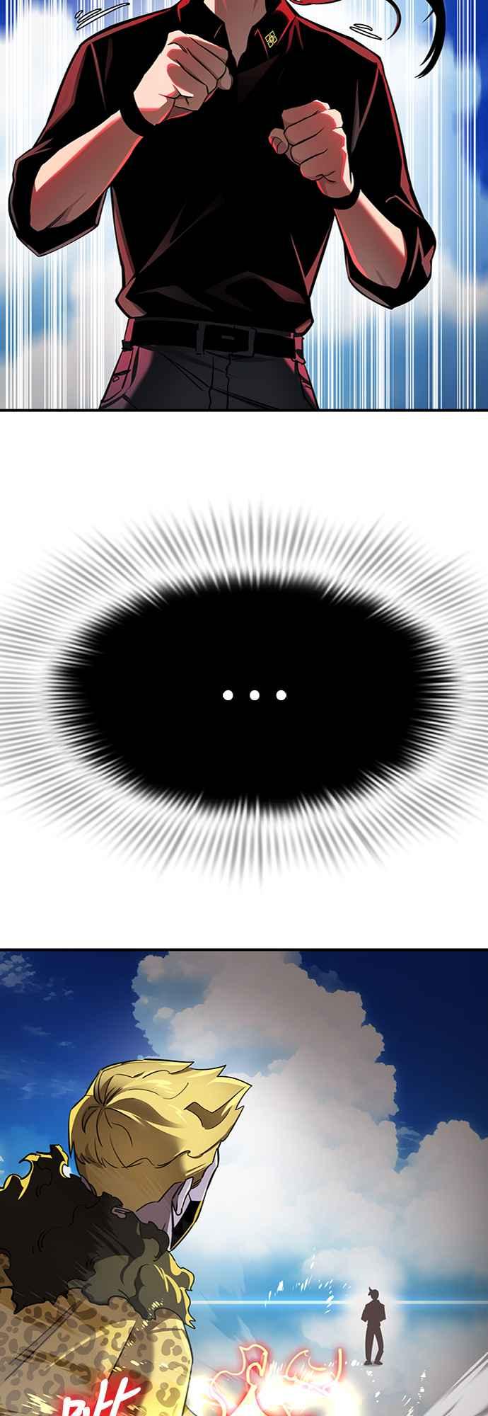 阎罗降临 - 第17话 - 第27张图