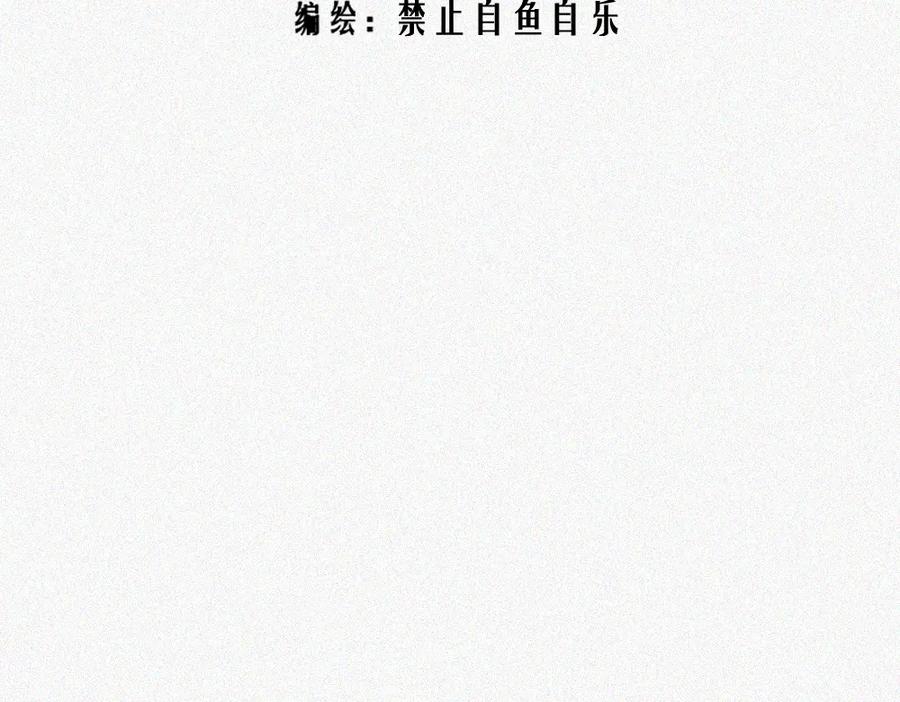 《未命名世界》霉好世界 第2页