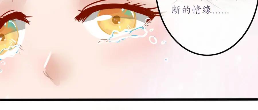 《时之舞》第十六话 又见帝光 第42页