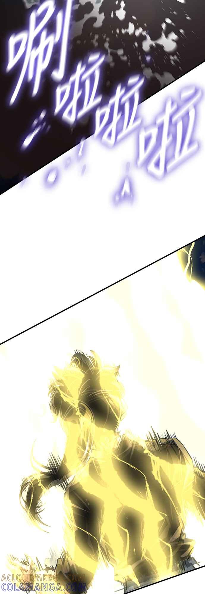 阎罗降临 - 第17话 - 第58张图